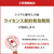トレンドマイクロ 詐欺バスター+安全確認連絡サービス 1年1台版 Liveカード ｻｷﾞﾊﾞｽﾀｱﾝｾﾞﾝｻ-ﾋﾞｽ1Y1ﾀﾞｲ-イメージ9