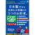 JIT エプソン(EPSON)対応 リサイクルインクカートリッジ ICLC50対応 ライトシアン JIT-E50LCZ-イメージ4