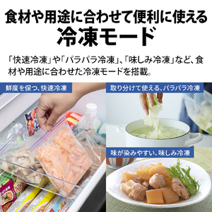 SHARP 【フレンチドア】429L 冷蔵庫 FiT63cmシリーズ冷蔵庫 ブラストホワイト SJ-MF43R-W-イメージ7
