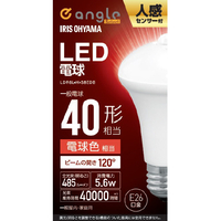 アイリスオーヤマ LED電球 人感センサー付 E26 40形相当 電球色 e angle select LDR6LHS8EDB