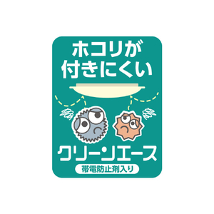 東芝 LEDシーリングライト オリジナル NLEH1456E-LC-E5-イメージ13