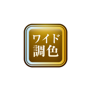 東芝 LEDシーリングライト オリジナル NLEH1456E-LC-E5-イメージ9