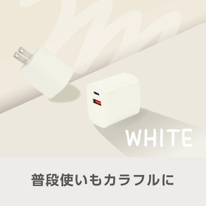 e angle USB充電器 ホワイト ANGL-UCH-25-04-W-イメージ1