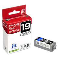 JIT キヤノン(Canon) BCI-19BLACK対応 ジットリサイクルインクカートリッジ ブラック JIT-C19B