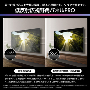 ハイセンス 65V型4Kチューナー内蔵4K対応液晶テレビ U8Rシリーズ 65U8R-イメージ6