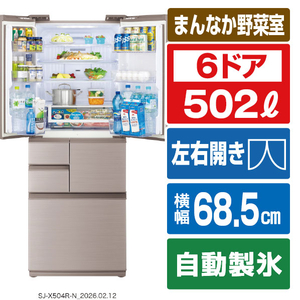 SHARP 【フレンチドア】502L 6ドア冷蔵庫 プラズマクラスター冷蔵庫 シャンパン SJ-X504R-N-イメージ1