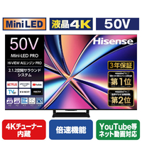 ハイセンス 50V型4Kチューナー内蔵4K対応液晶テレビ U8Rシリーズ 50U8R