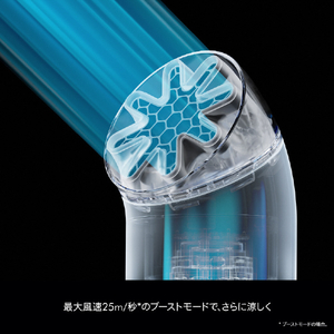 ダイソン Dyson HushJet Mini Cool ファン カーネリアン / スカイ PF01CS-イメージ4