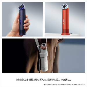 ダイソン Dyson HushJet Mini Cool ファン カーネリアン / スカイ PF01CS-イメージ5