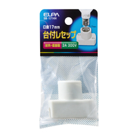 エルパ 台付レセップ ホワイト SB-1714H