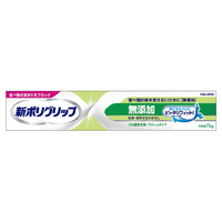 アース製薬 新ポリグリップ 無添加 75G ｼﾝﾎﾟﾘｸﾞﾘﾂﾌﾟﾑﾃﾝｶ75G