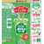 サントリー おうちドリンクバー POPメロンソーダ 340mL FCJ568U-イメージ2