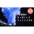 Noend オーガニックファインバブルシャワーヘッド Organic Fine Bubble ブラック NB-SH-002-BK-イメージ9