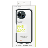トリニティ AQUOS sense10/sense9用[LIGHT SHIELD] 衝撃吸収 ハイブリッドクリアケース ブラック TR-AQ25S-LD-CLBK