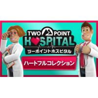 セガ ツーポイントホスピタル：ハートフルコレクション【Switch 2】 POTPACB3A