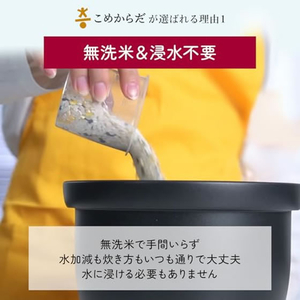 神明 こめからだ お米ともち麦ブレンド 2kg FCG979Y-イメージ4