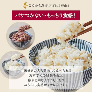 神明 こめからだ お米ともち麦ブレンド 2kg FCG979Y-イメージ5
