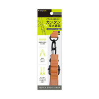 トリニティ [QUICK SHOT STRAP] クイックアジャスト機能付きショルダーストラップ ピンク TR-AS25-SST-RPK