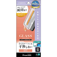 ラスタバナナ iPhone 17用　貼付革命　絶妙設計ガラス　光沢　 クリア ZS4901IP5A