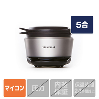 バーミキュラ 炊飯器 バーミキュラ ライスポット(セット) ソリッドシルバー RP23A-SV