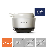 バーミキュラ 炊飯器 バーミキュラ ライスポット(セット) シーソルトホワイト RP23A-WH