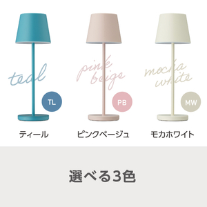 e angle LEDコードレスインテリアスタンド ティール ANGC-STW-24-A-TL-イメージ5