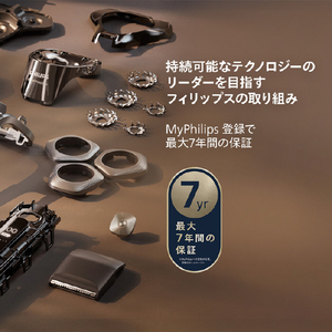 フィリップス 3枚刃シェーバー Shaver i9000 Prestige Ultra クローム XP9404/21-イメージ14