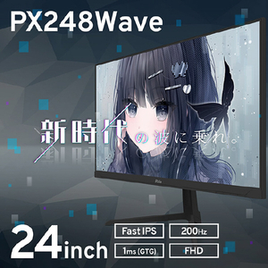 Pixio 23．8型ゲーミング液晶ディスプレイ ブラック PX248WAVE-O-イメージ2