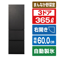 パナソニック 【右開き】365L 3ドア冷蔵庫 ストーンブラック NR-C37WS2-K