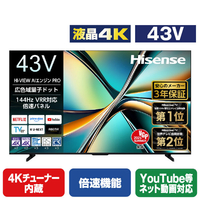 ハイセンス 43V型4Kチューナー内蔵4K対応液晶テレビ U6Rシリーズ 43U6R