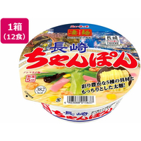 ヤマダイ 凄麺 長崎ちゃんぽん×12食 FC493NR
