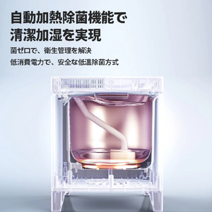 CAREPOD ケアポッドキューブプラス CAREPOD CUBE PLUS J60V-イメージ14