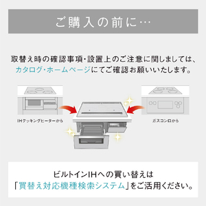 パナソニック 「標準工事＋引取料金込み」 ビルトインIHクッキングヒーター(幅60cm) Jシリーズ ブラック KZ-J1H6AS-イメージ2