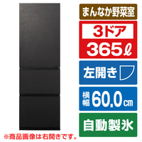 パナソニック 【左開き】365L 3ドア冷蔵庫 ストーンブラック NR-C37WS2L-K