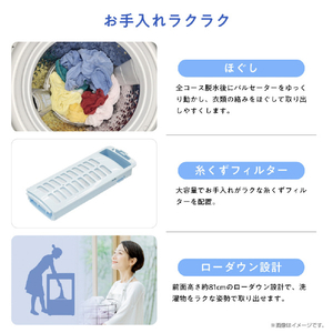 ハイセンス 7．0kg全自動洗濯機 白 HW-G70XL-W-イメージ12