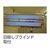 ピオニーコーポレーション 捕虫器F-20BG FC198HA-4028546-イメージ2