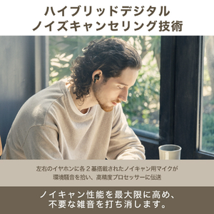 オーディオテクニカ ノイズキャンセリング完全ワイヤレスイヤホン アッシュブラック ATH-TWX7 BK-イメージ6