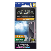 エレコム Google Pixel 9/9 Pro用ガラスフィルム 高透明 PM-P242FLGG
