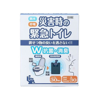 スマイルキッズ 災害時の緊急トイレ 30回分 W抗菌消臭 FCD855F-ABO-2830A