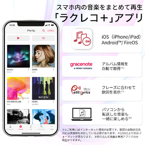バッファロー スマートフォン用CDレコーダー 「ラクレコ+」Wi-Fiモデル ホワイト RR-W1-WH-イメージ5