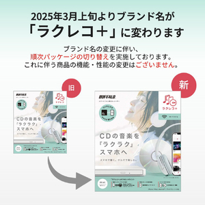 バッファロー スマートフォン用CDレコーダー 「ラクレコ+」Wi-Fiモデル ホワイト RR-W1-WH-イメージ8