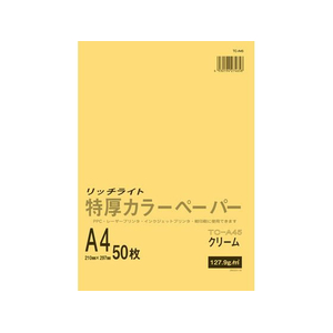 オストリッチ リッチライト 特厚カラーペーパー A4 クリーム 50枚 F028635-TC-A45-イメージ1