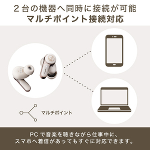オーディオテクニカ ノイズキャンセリング完全ワイヤレスイヤホン リッチホワイト ATH-TWX7 WH-イメージ14