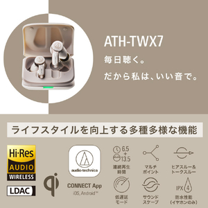 オーディオテクニカ ノイズキャンセリング完全ワイヤレスイヤホン リッチホワイト ATH-TWX7 WH-イメージ5
