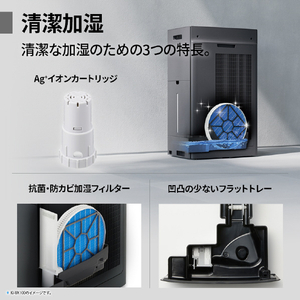 シャープ 加湿空気清浄機 e angle select グレー系 KI-75XE5-H-イメージ13