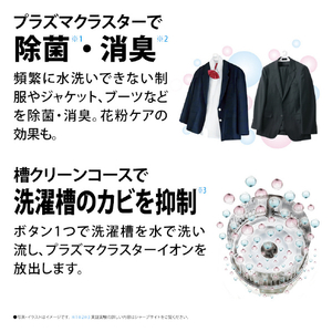 SHARP 【左開き】11kgドラム式洗濯乾燥機 ホワイト系 ES-11K1-WL-イメージ10