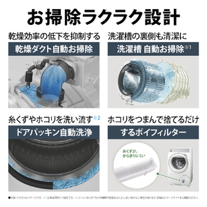 SHARP 【左開き】11kgドラム式洗濯乾燥機 ホワイト系 ES-11K1-WL-イメージ7