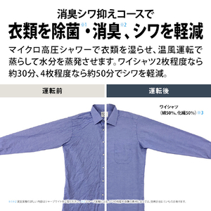 SHARP 【左開き】11kgドラム式洗濯乾燥機 ホワイト系 ES-11K1-WL-イメージ8