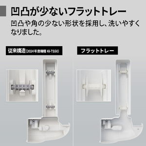 シャープ 加湿空気清浄機 e angle select ホワイト系 KI-50SE5-W-イメージ10