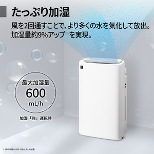 シャープ 加湿空気清浄機 e angle select ホワイト系 KI-50SE5-W-イメージ8